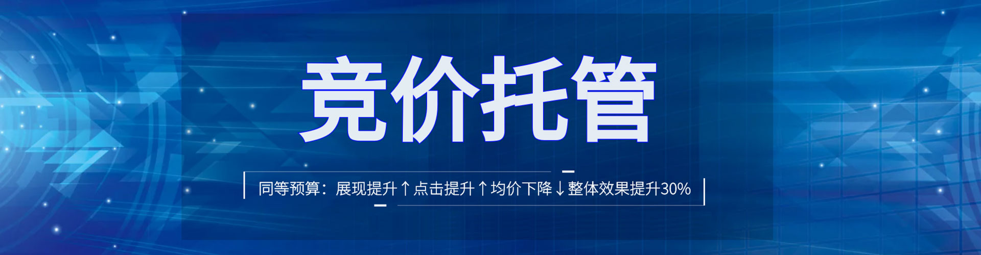 庆云竞价开户