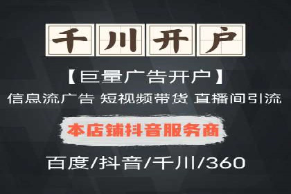 百度竞价账户管理工具使用及效果案例