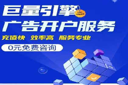 谷歌SEM实战案例：打造爆款广告策略