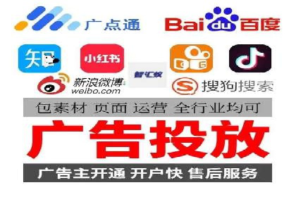 竞价代运营全流程解析：某品牌广告效果大提升