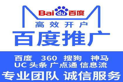 百度推广费用透明度：企业成功案例解读